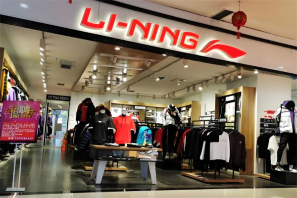 李宁潮牌店