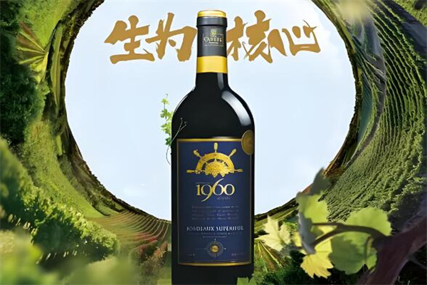 帕罗内城堡葡萄酒