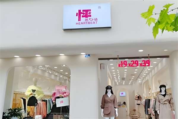怦然心动衣服牌子