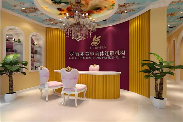 罗丽芬产品