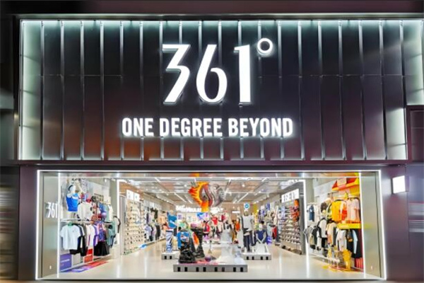 361折扣店