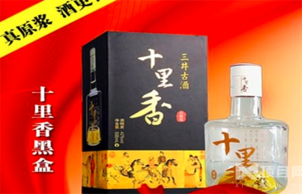 十里八村白酒