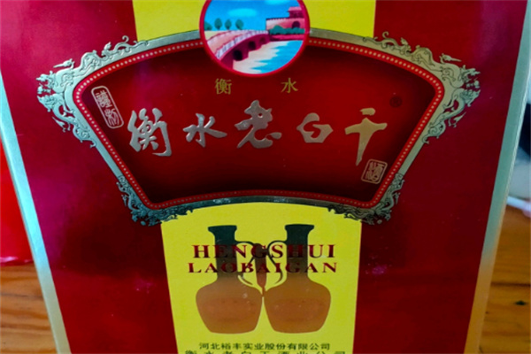衡水老白干散酒