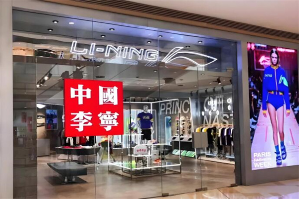 中国李宁