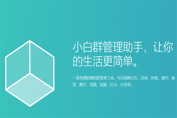 微小白