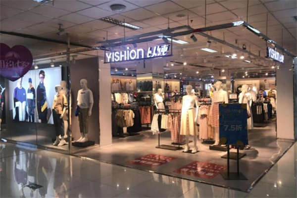 以纯店