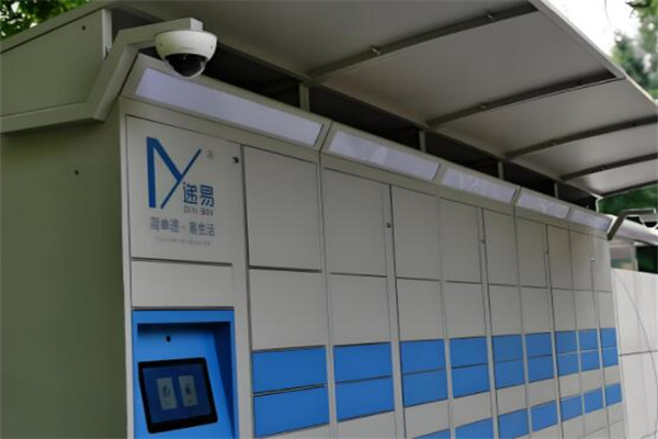 递易智能快递