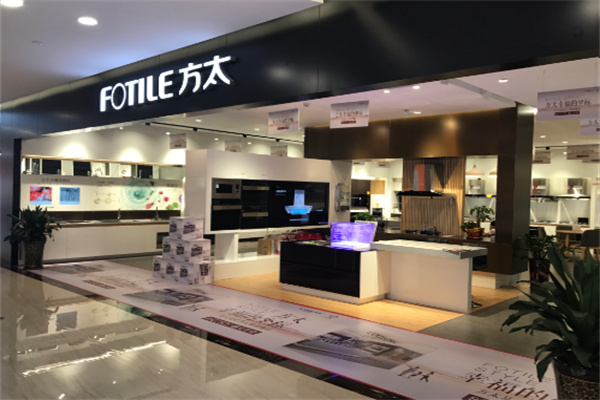 方太专卖店