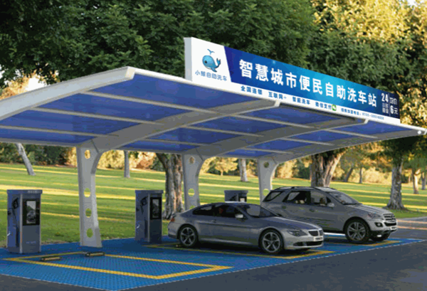 小鲸智能洗车