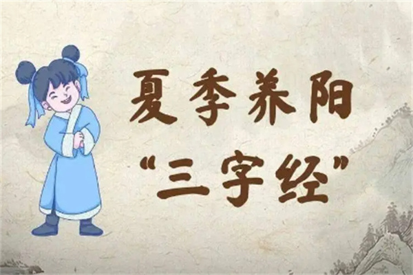 阳来100健康体验馆