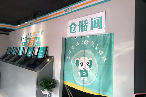集吉象加盟