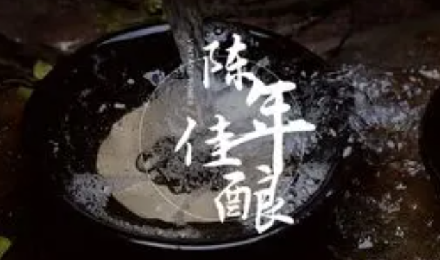 壹坛基酒