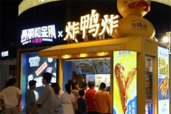 炸鸭炸鸭脖加盟