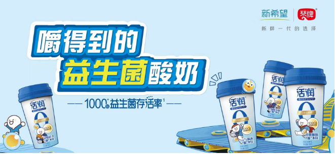 琴牌奶站