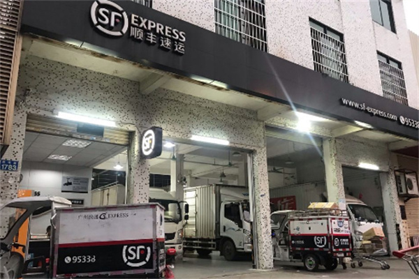 顺丰快递中转站