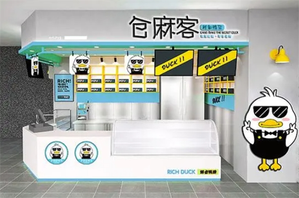仓麻客秘制鸭货