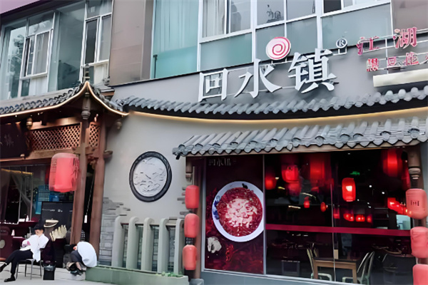 回水镇江湖菜加盟