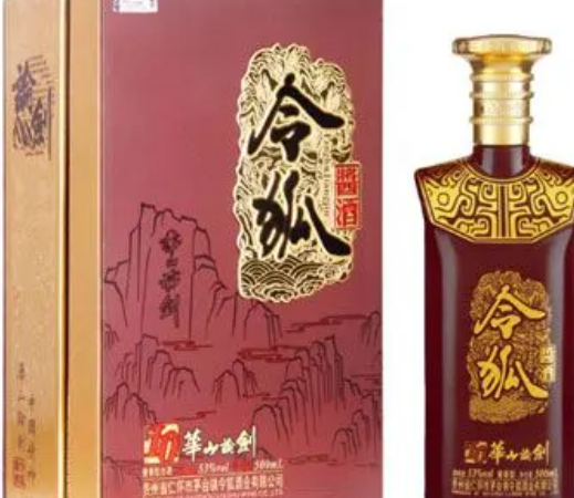 令狐酒业