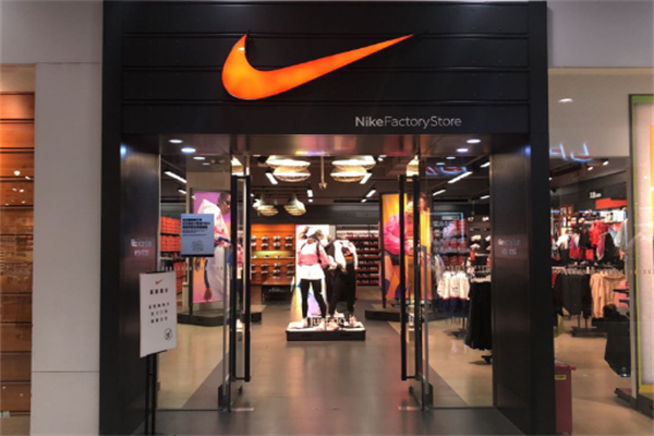 耐克(Nike)