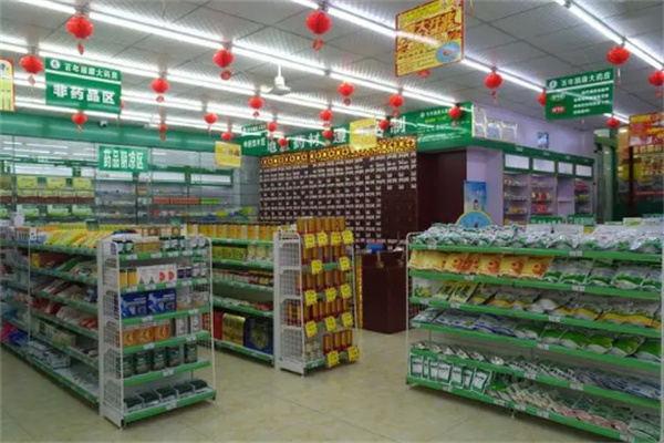 阳光百益大药房