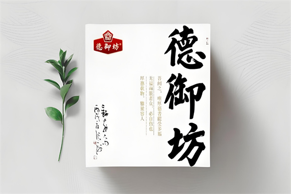 德御坊老豆浆