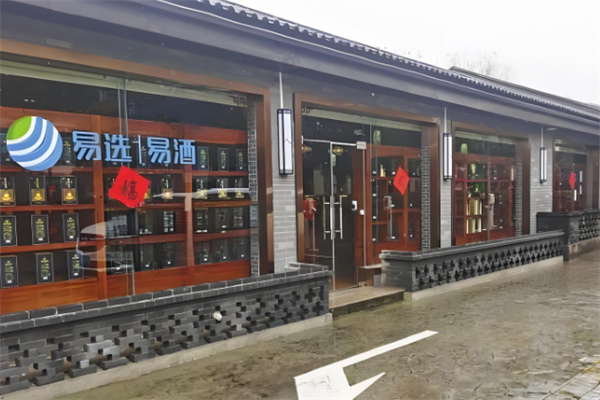 中粮易选易酒加盟