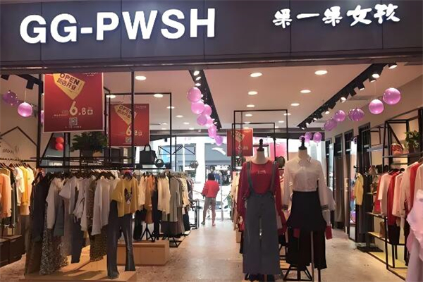 果一果女孩女装