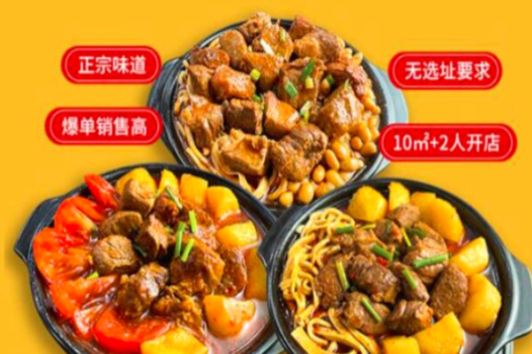 嗨码头益膳堂