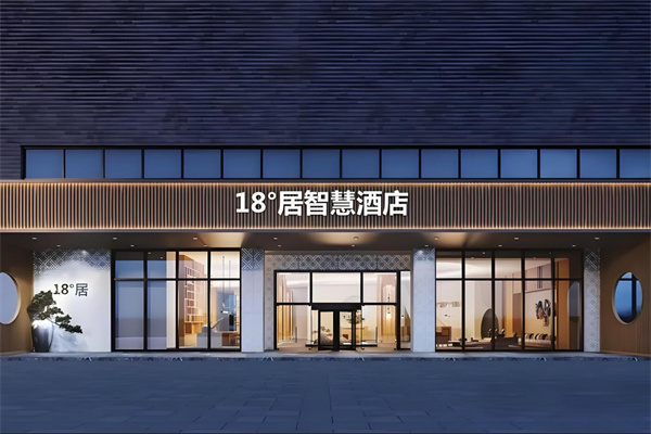 18度居酒店加盟