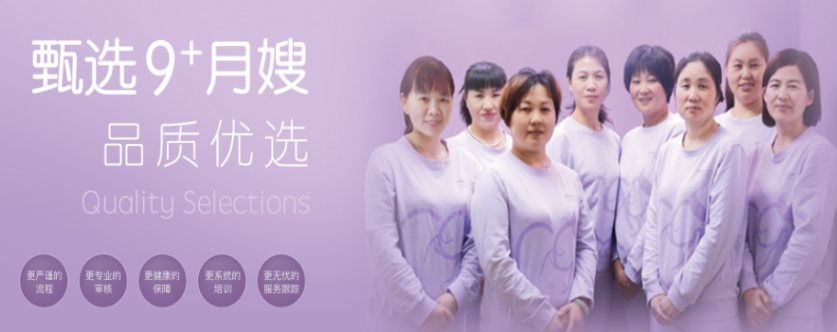 9+母婴