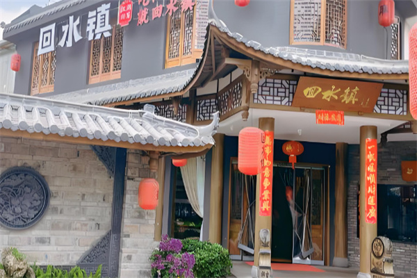 回水镇江湖菜加盟
