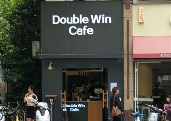 Double Win coffee