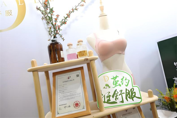 纤黛尔内衣