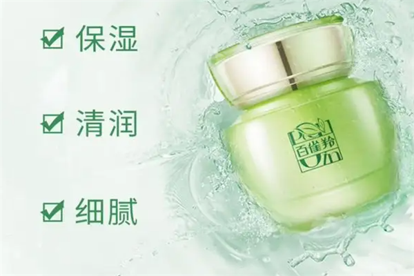 百雀羚化妆品加盟