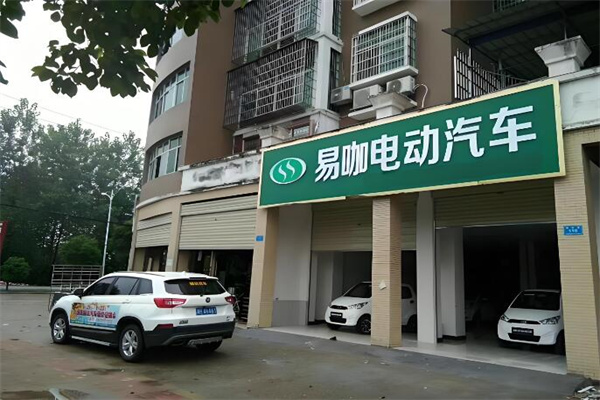 易咖电动车