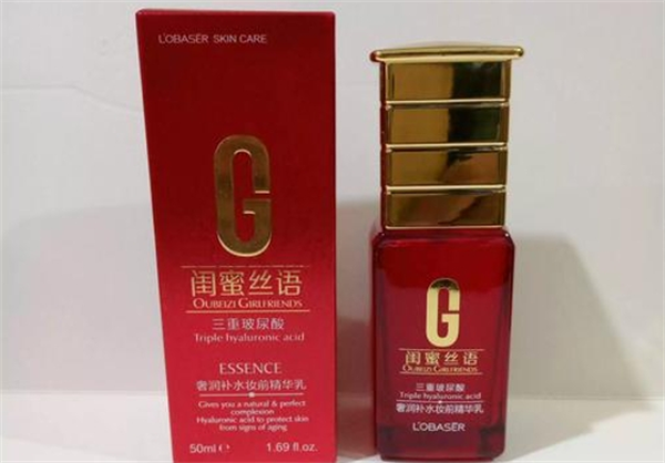 欧贝姿化妆品