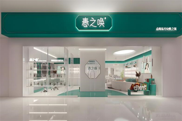 春之唤化妆品