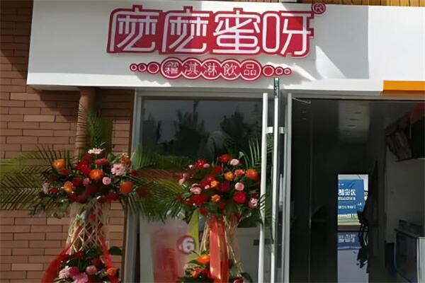 嬷嬷蜜呀
