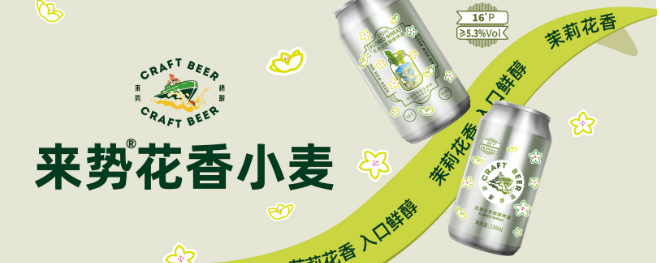 牛啤鲜生