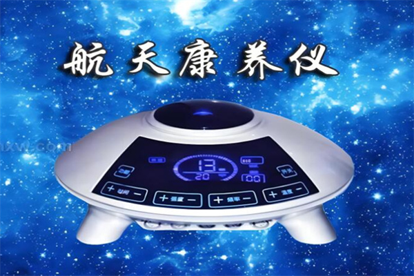 航天康养仪加盟