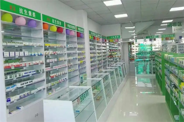 喜康大药房