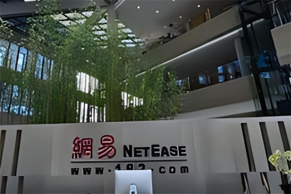网易手游加盟