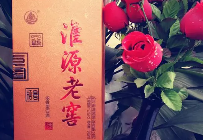 淮源酒业