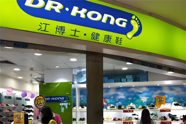 江博士鞋专卖店