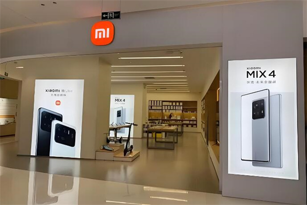 小米手机连锁店