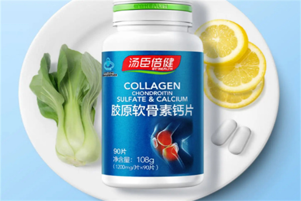 汤臣倍健保健品