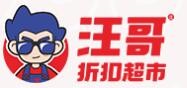 汪哥折扣超市加盟