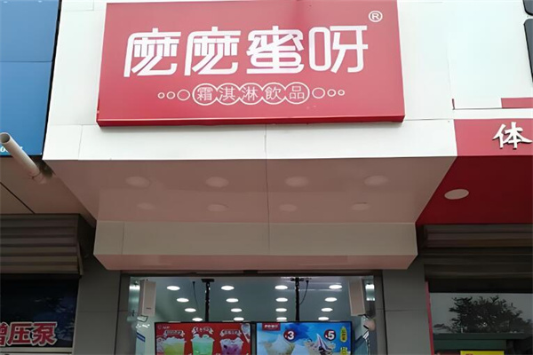 嬷嬷蜜呀