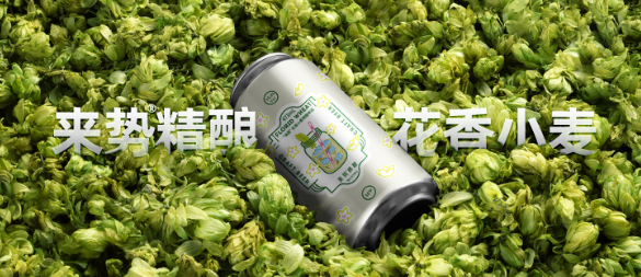 牛啤鲜生