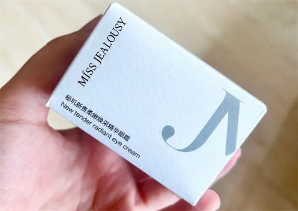 采玑化妆品